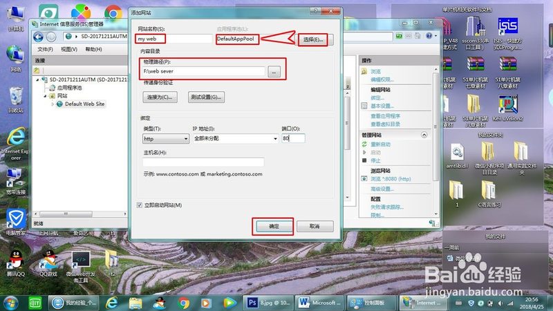 上海长途搬家上门估价：揭秘专业搬家服务的评估奥秘