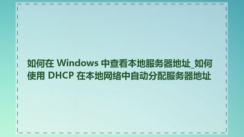 在长途搬家过程中，首先要对贵重物品进行分类。一般来说，贵重物品可以分为以下几类：