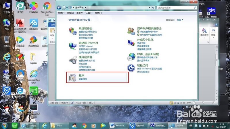 成都热水器维修常见故障代码揭秘