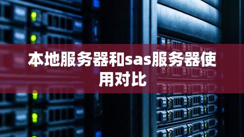 学生租房搬家时，首先需要了解搬家服务公司的类型。目前市场上主要有以下几种类型：