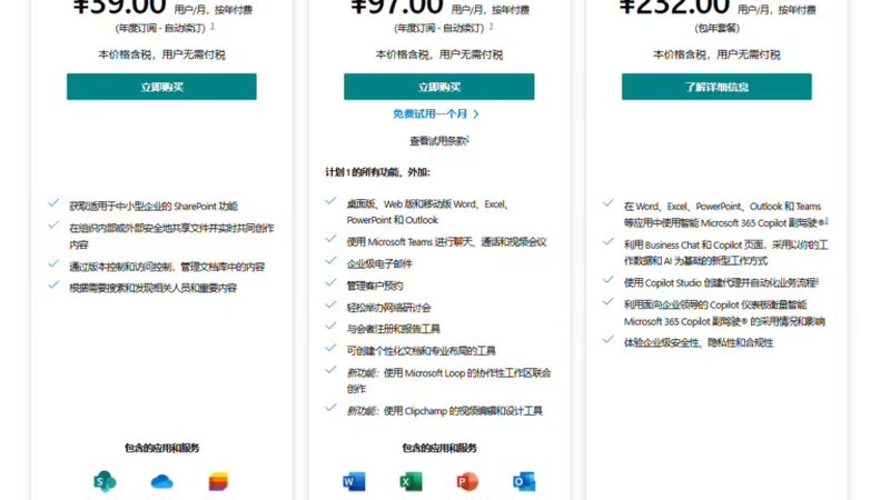 办公楼搬迁：如何制定详细的注意事项及物品清单**